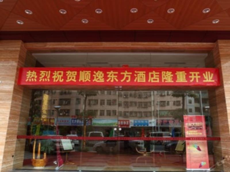Oriental Shine Hotel Shénzhen Exterior foto